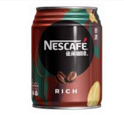 Wholesale Coffee Drink Can