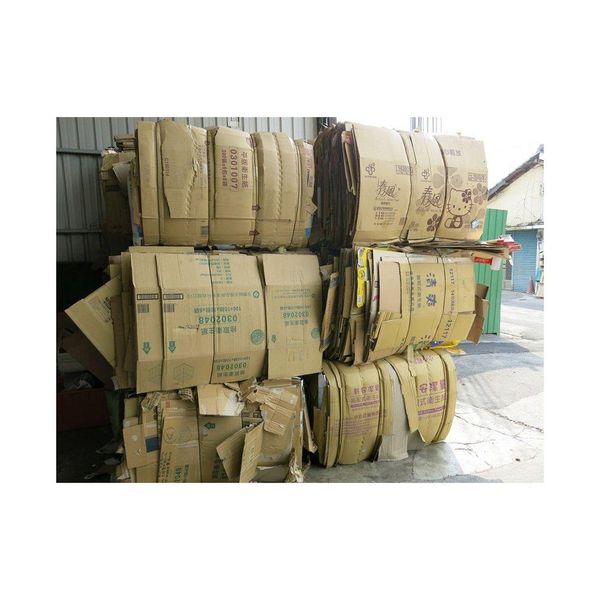 OCC Waste Paper Bale
