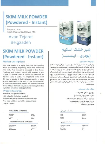 Instant Milk Powder