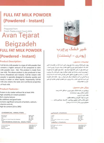 Instant Milk Powder
