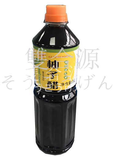 Rice Vinegar Product 3