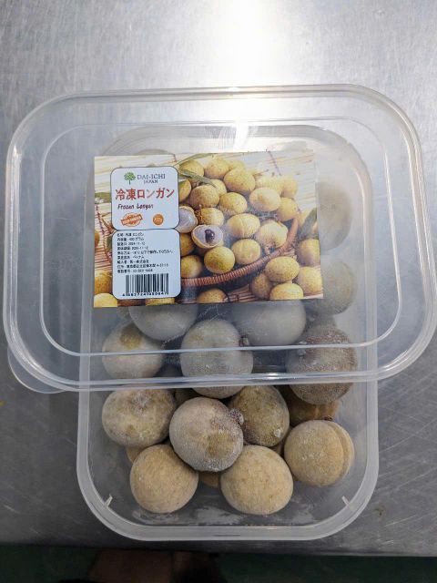 Frozen Longan 2