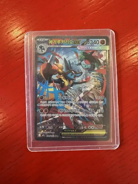 Various cards from the Slyc MEGA Pokemone booster pack