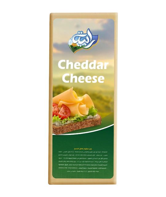 White Cheddar Cheese Block 3