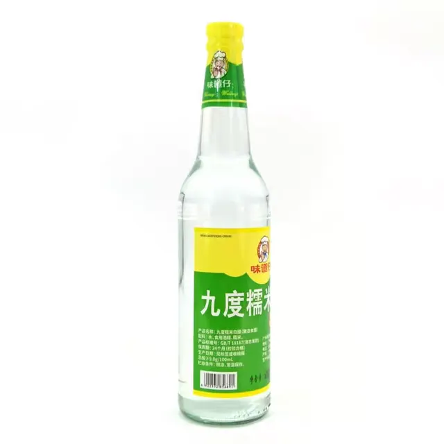 Nine-degree Glutinous Rice Vinegar 2