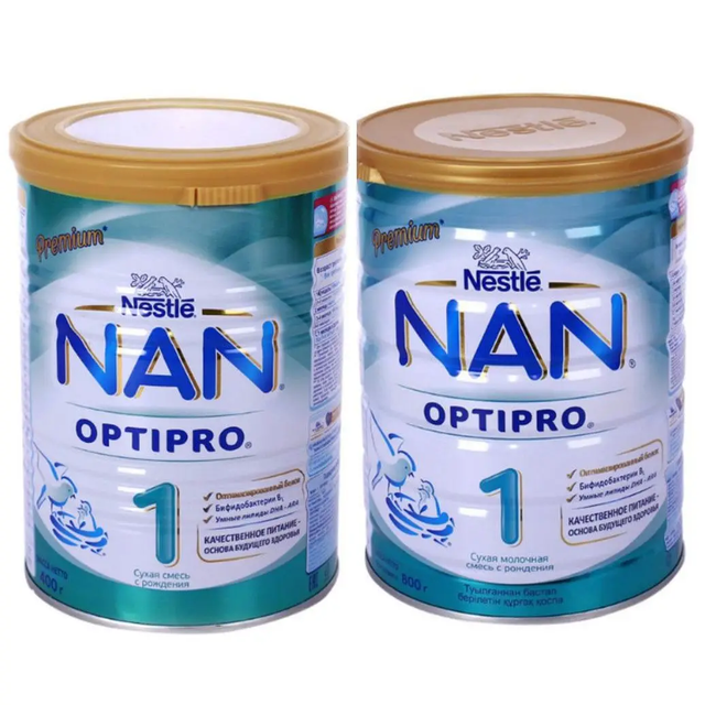 Nan Gentle Formula Bottle