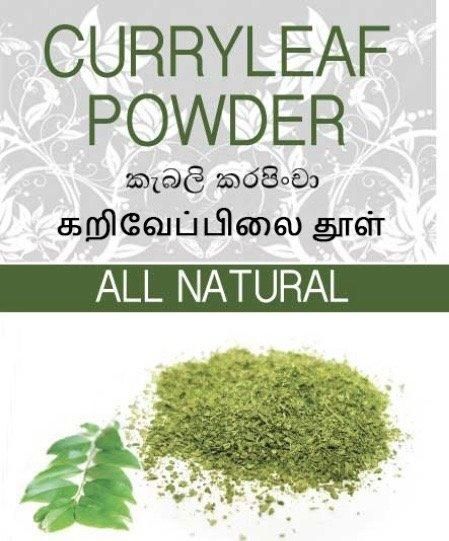 Curry Leaves Powder Image 4