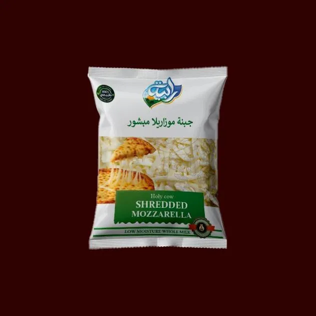 Rabia Natural Shredded Mozzarella Image 4