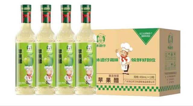 Apple Vinegar Product 4