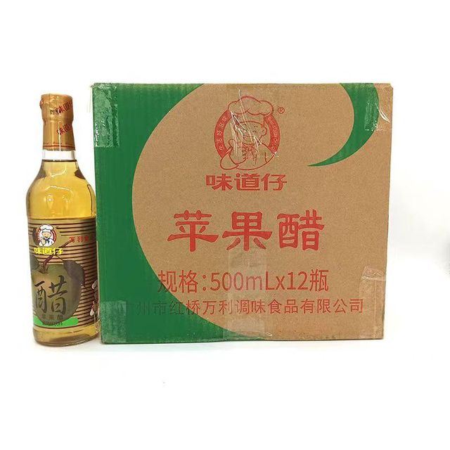 Apple Vinegar Product 3