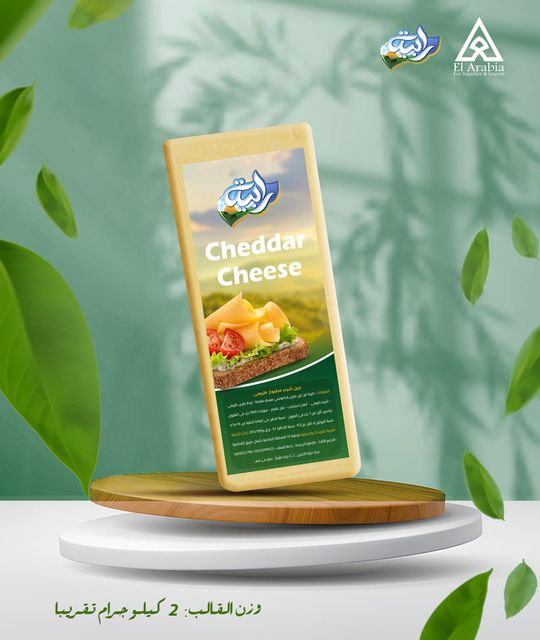 Natural White Cheddar Cheese Block