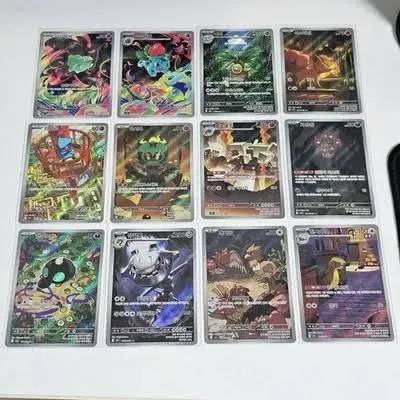 Close-up of Pokemone VMAX Super Brave cards