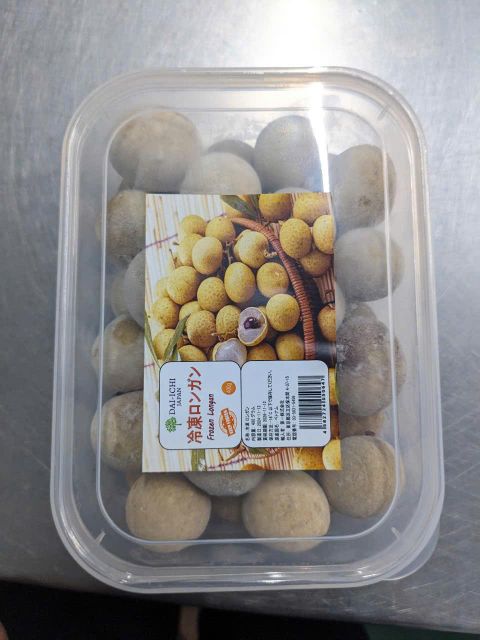 Frozen Longan 4