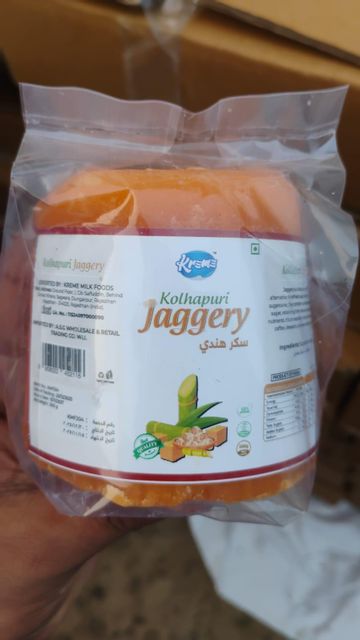 Block style jaggery pieces