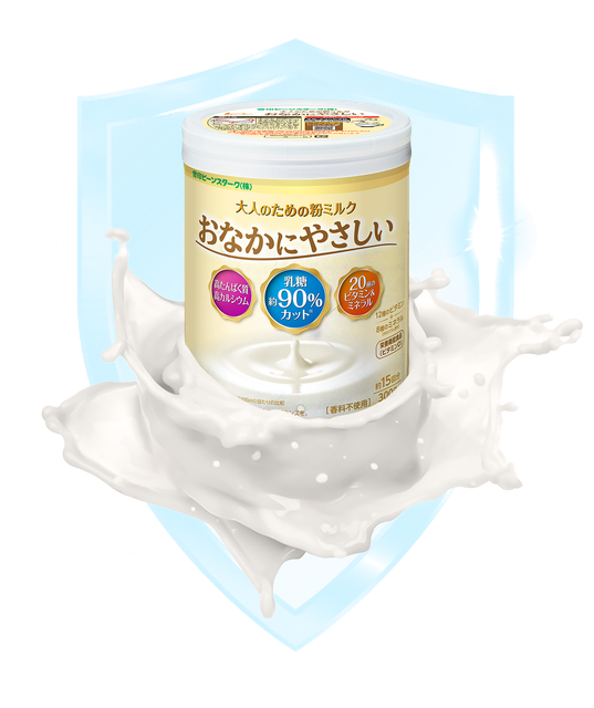 Easy to dissolve milk powder