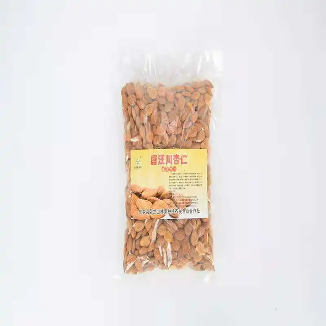 Premium Organic Raw Sweet Almonds