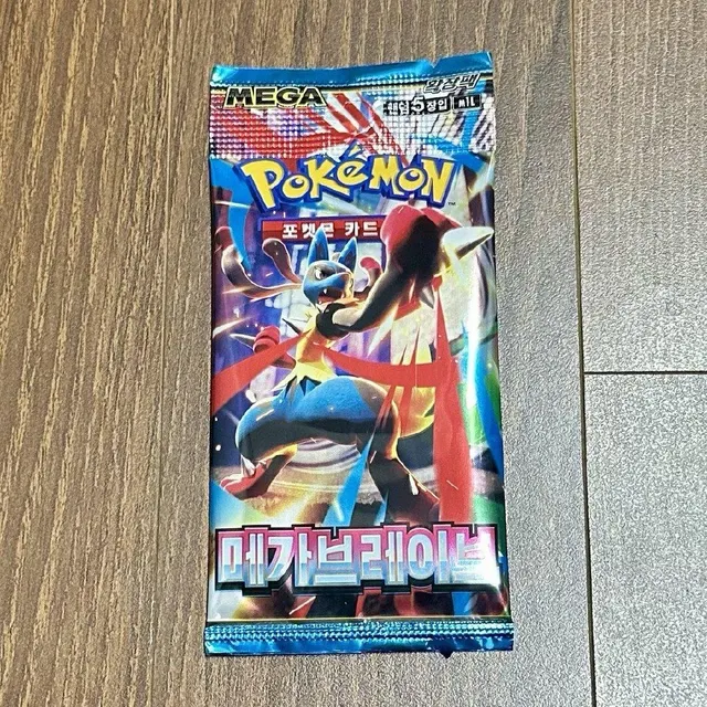 Selection of Pokemone TCG cards from the Slyc MEGA series