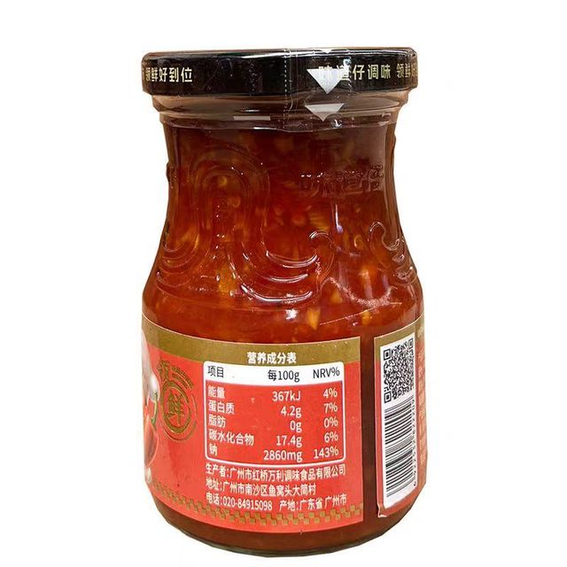 Garlic Chili Sauce 2