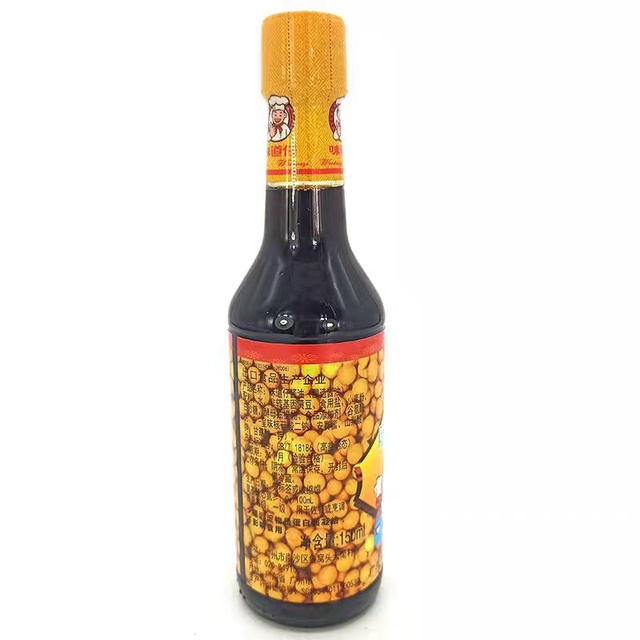 Soy Sauce Bottle