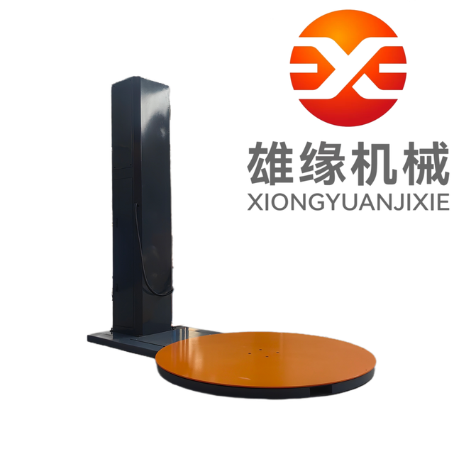 汽车移动托盘包装机