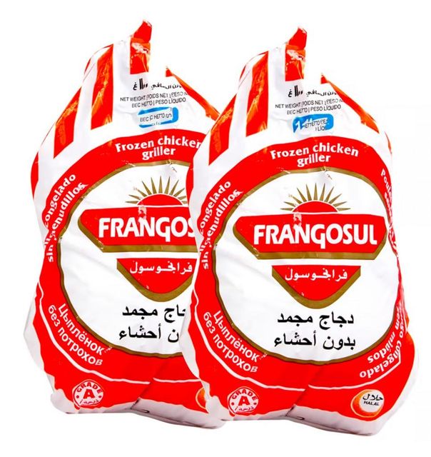 Halal Whole Frozen Chicken