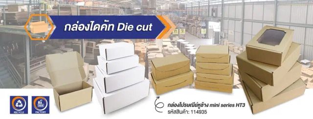 Product Banner