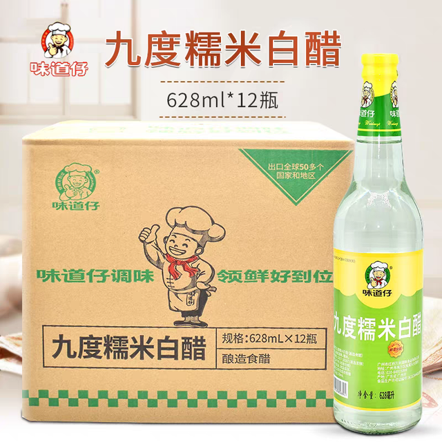 Nine-degree Glutinous Rice Vinegar Packaging 2