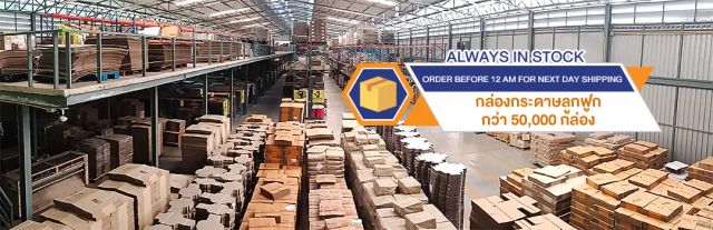 Product Banner